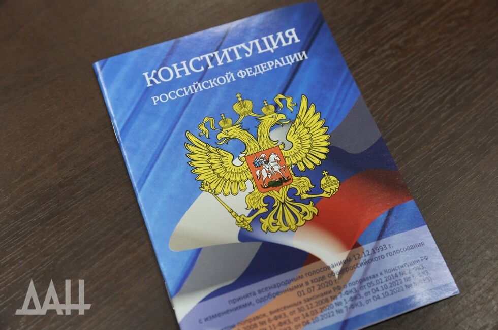 Фото: Донецкое агентство новостей