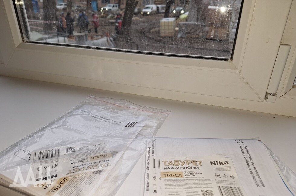 Фото: Донецкое агентство новостей