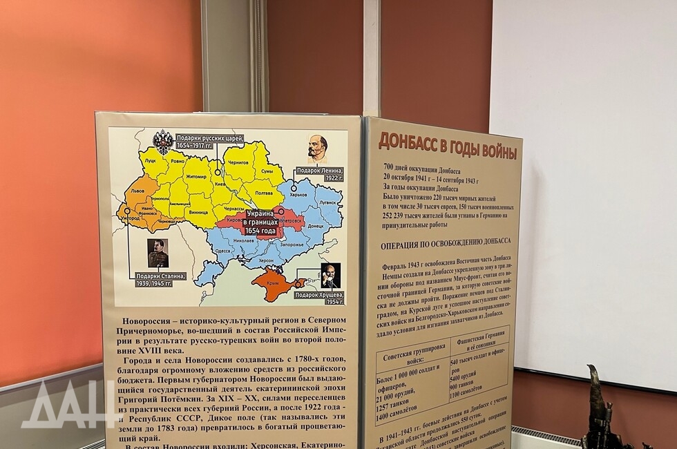 Фото: Донецкое агентство новостей