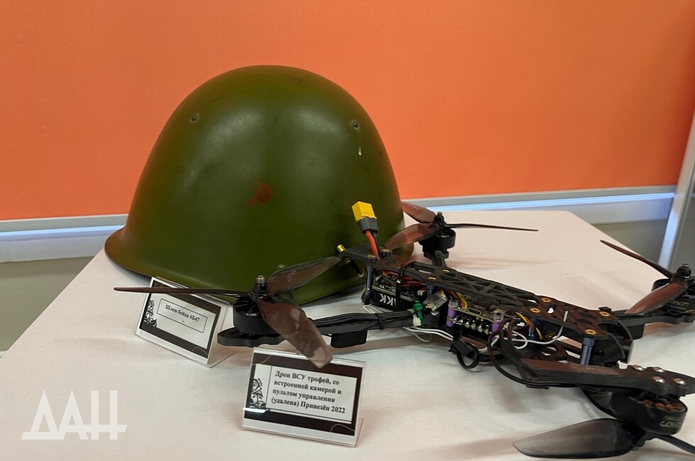 Фото: Донецкое агентство новостей