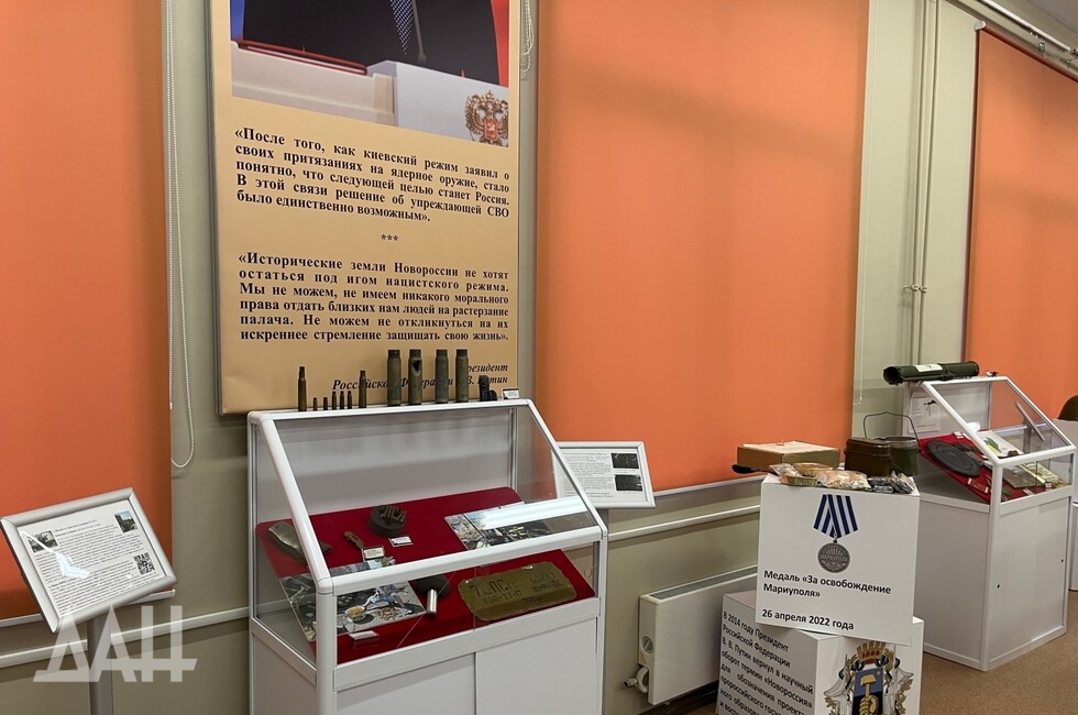 Фото: Донецкое агентство новостей