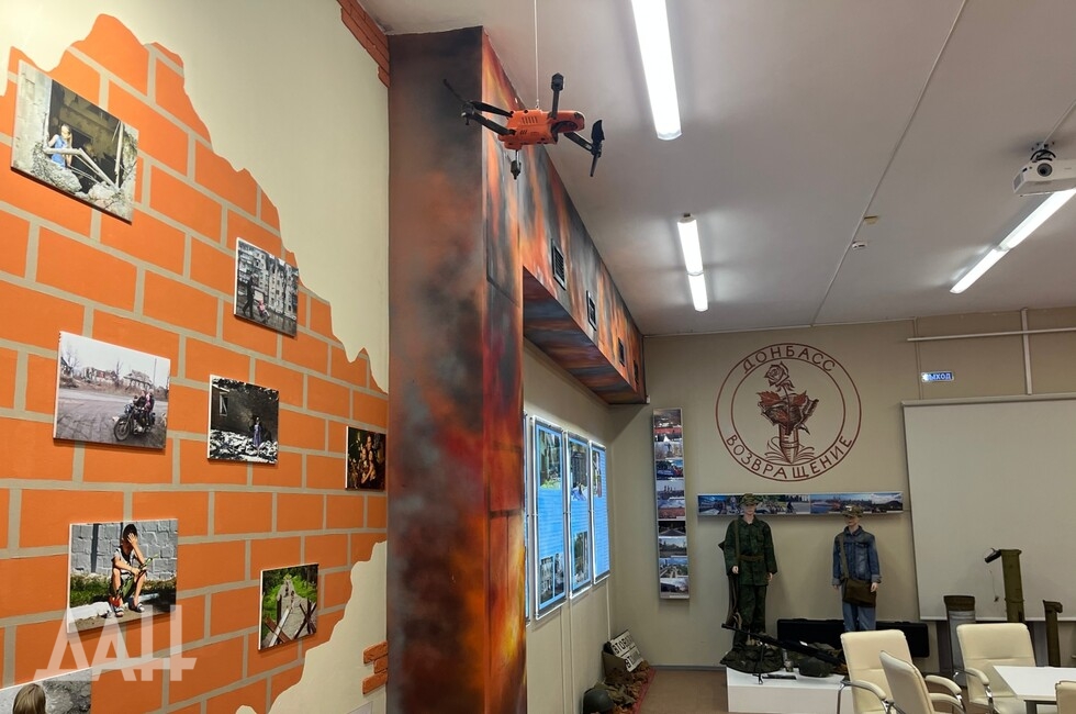 Фото: Донецкое агентство новостей