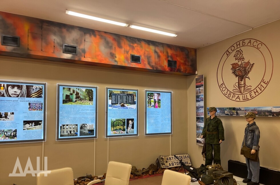 Фото: Донецкое агентство новостей