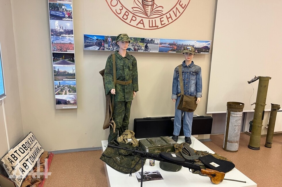 Фото: Донецкое агентство новостей