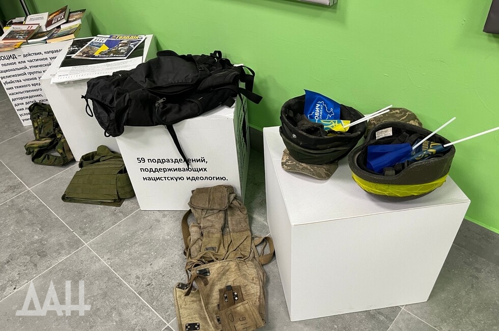 Фото: Донецкое агентство новостей