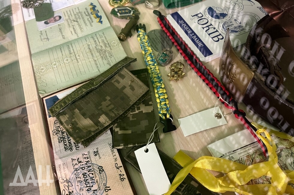 Фото: Донецкое агентство новостей