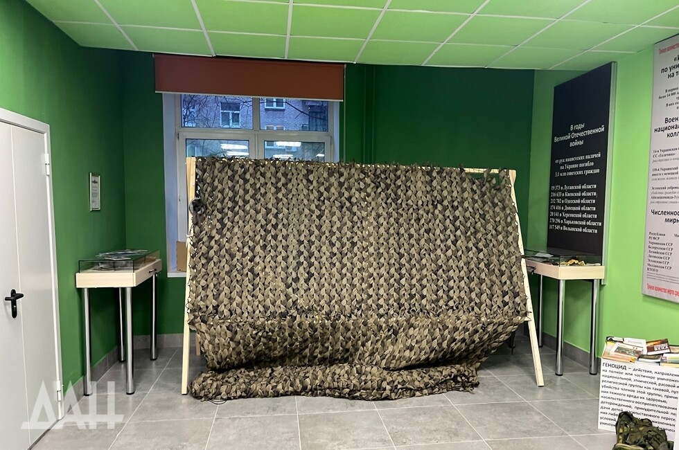 Фото: Донецкое агентство новостей