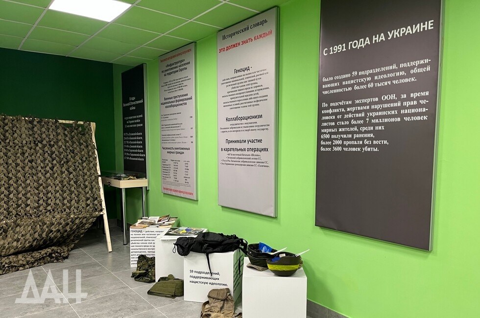 Фото: Донецкое агентство новостей