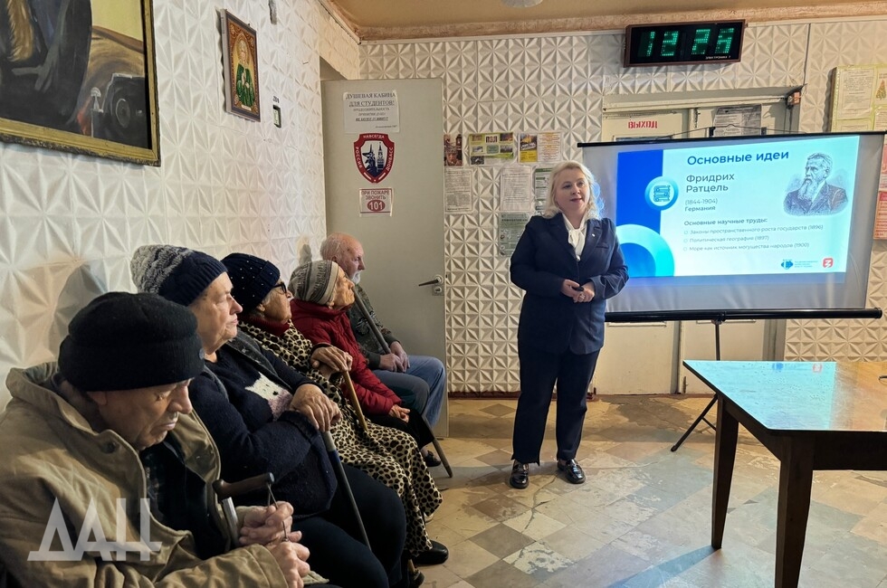 Фото: Донецкое агентство новостей