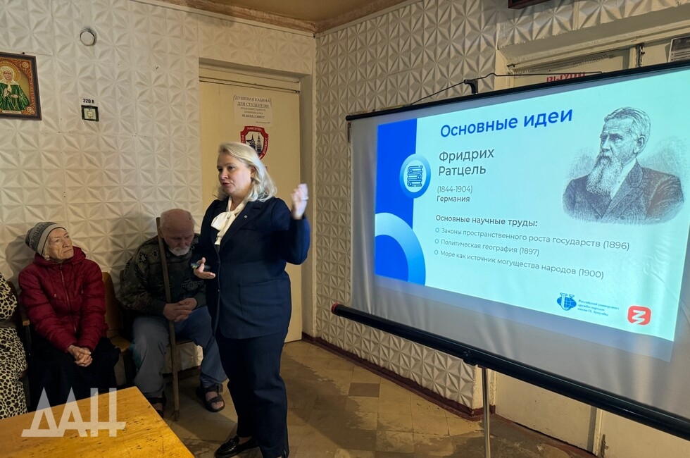 Фото: Донецкое агентство новостей