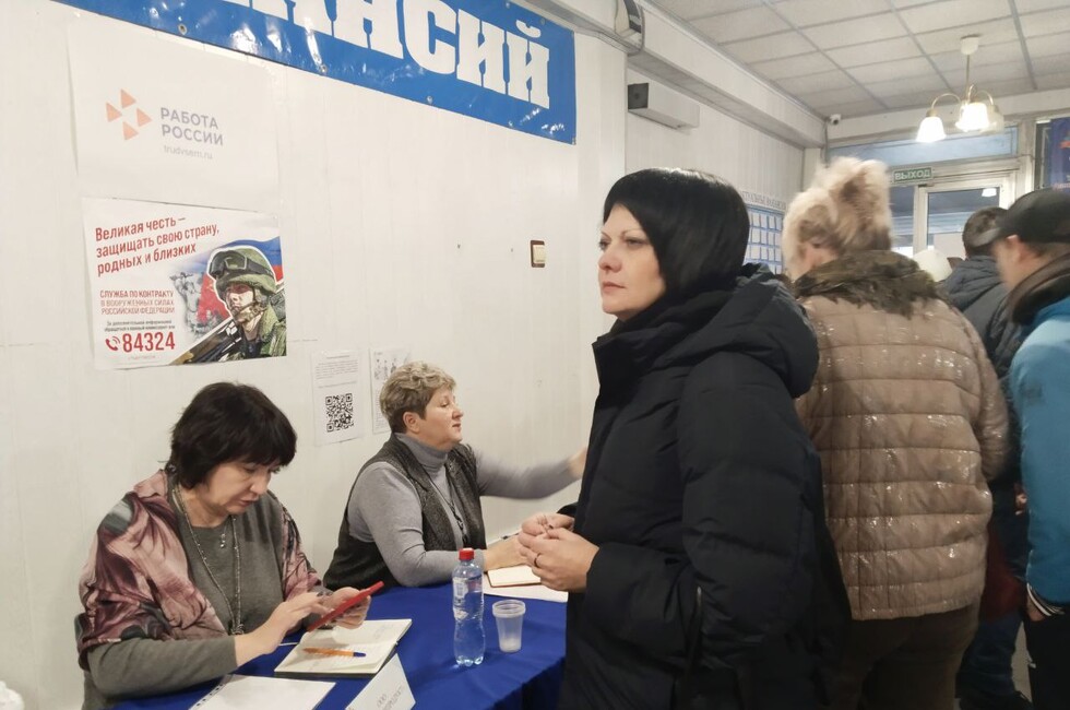 Фото: пресс-служба Республиканского центра занятости ДНР
