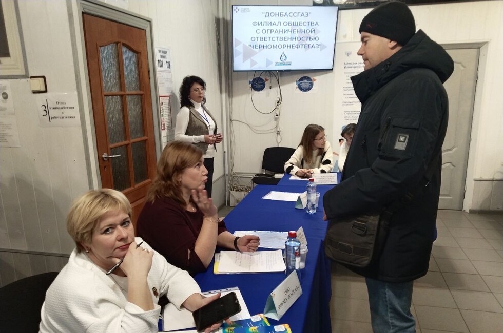 Фото: пресс-служба Республиканского центра занятости ДНР