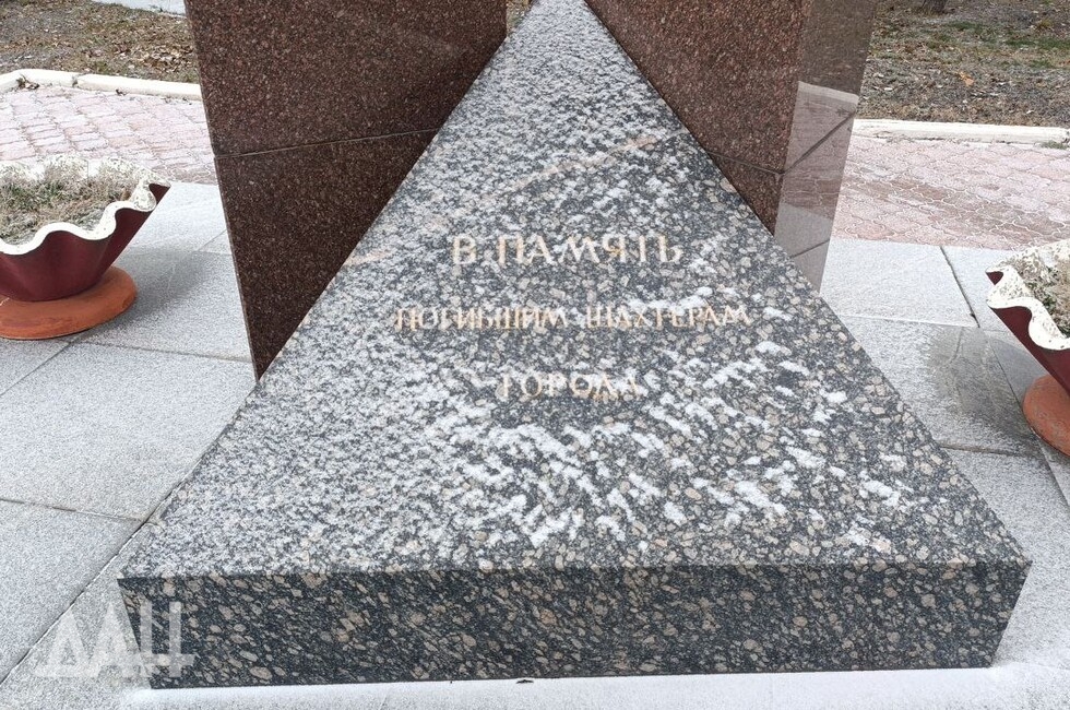 Фото: Донецкое агентство новостей