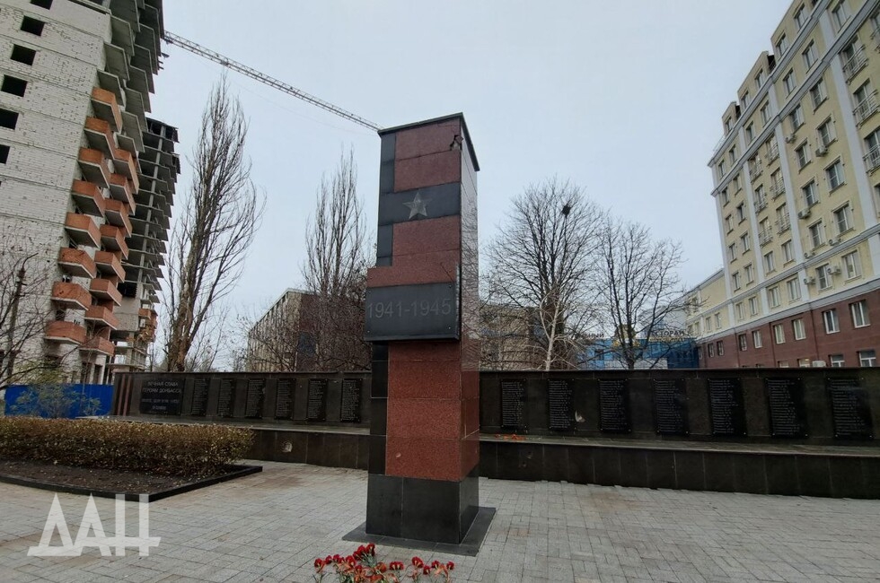 Фото: Донецкое агентство новостей