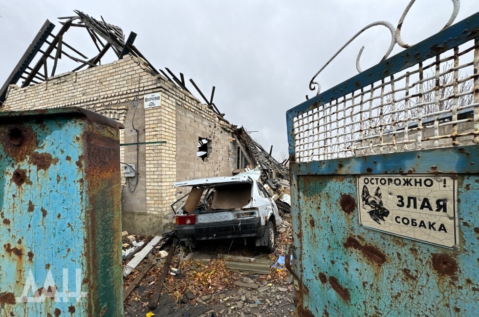 Фото: Донецкое агентство новостей