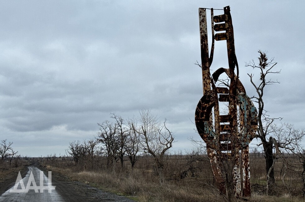 Фото: Донецкое агентство новостей