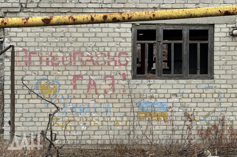 Фото: Донецкое агентство новостей