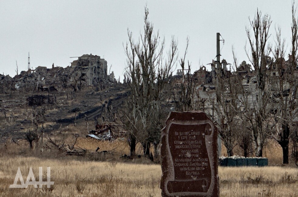 Фото: Донецкое агентство новостей