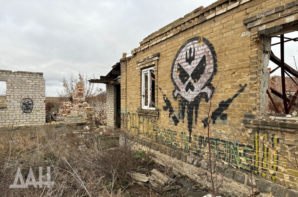 Фото: Донецкое агентство новостей