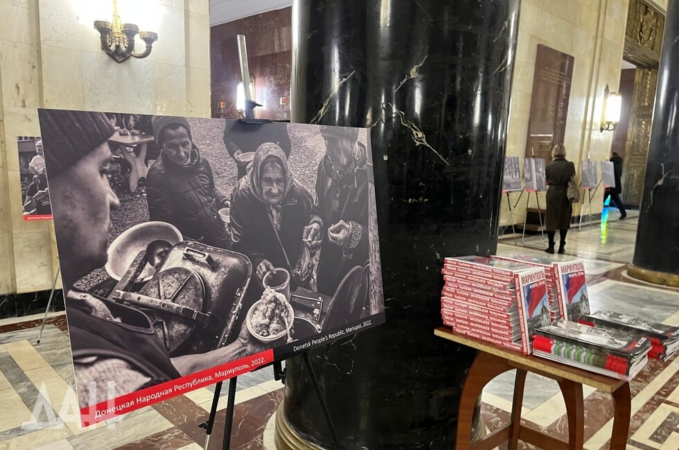 Фото: Донецкое агентство новостей