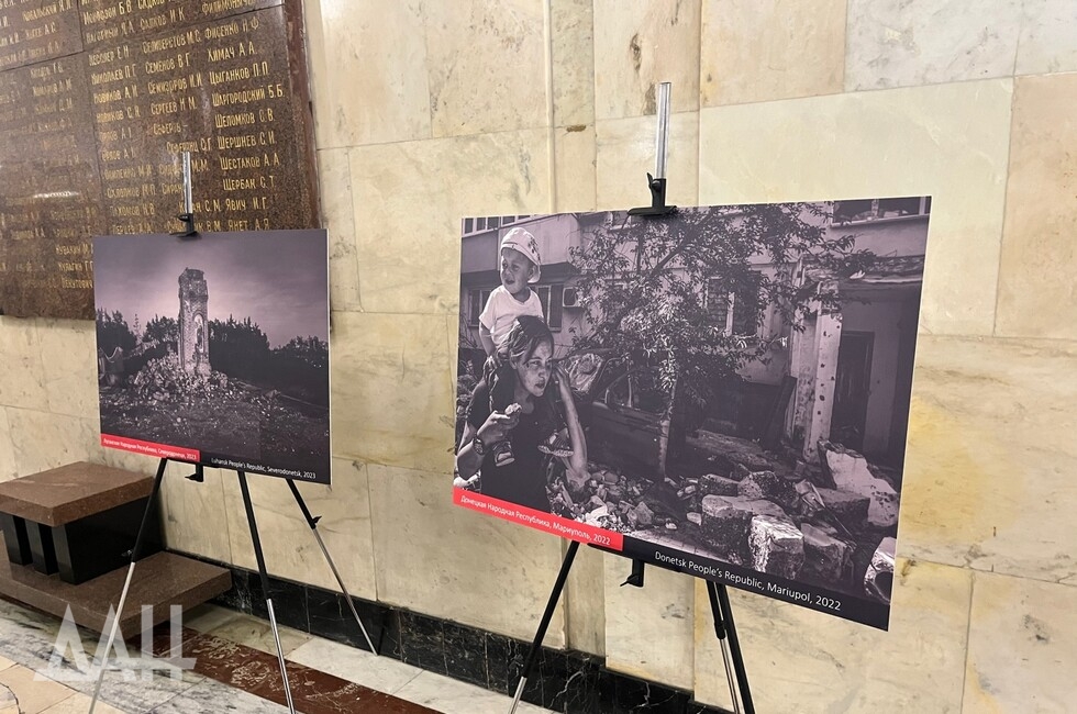 Фото: Донецкое агентство новостей