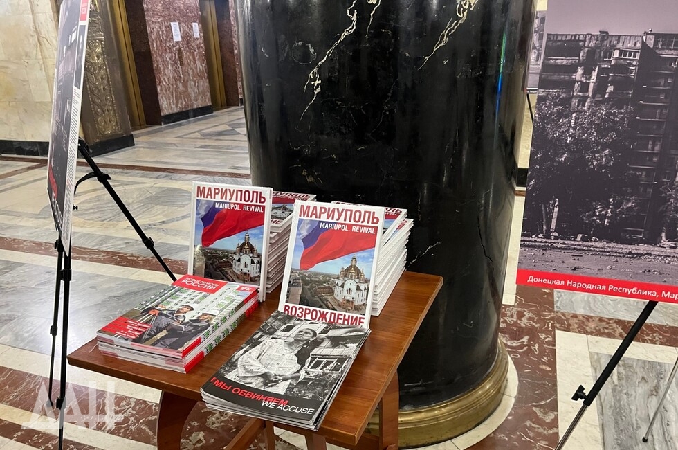 Фото: Донецкое агентство новостей