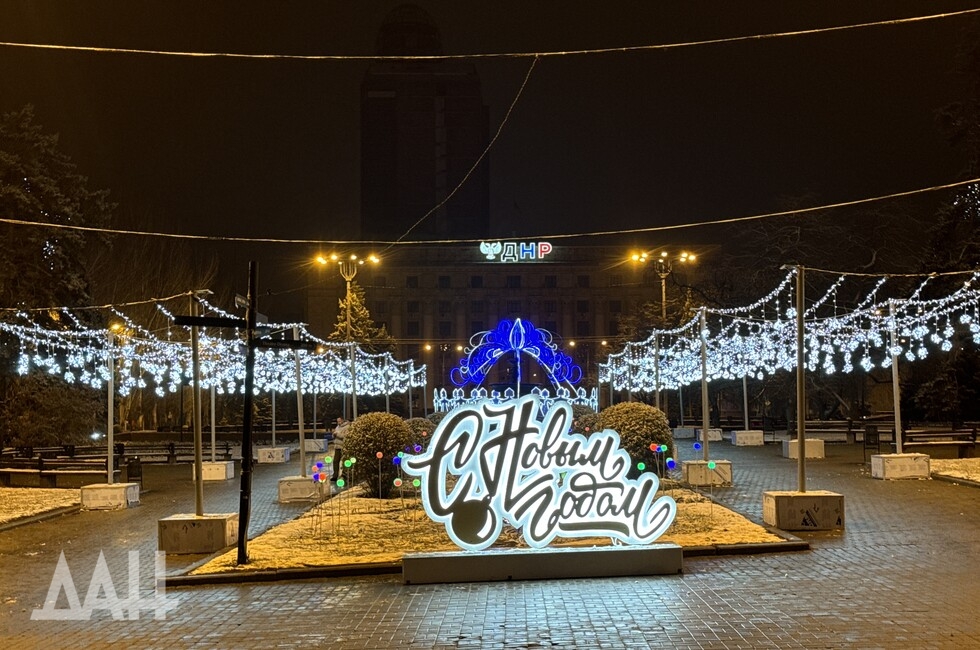 Фото: Донецкое агентство новостей