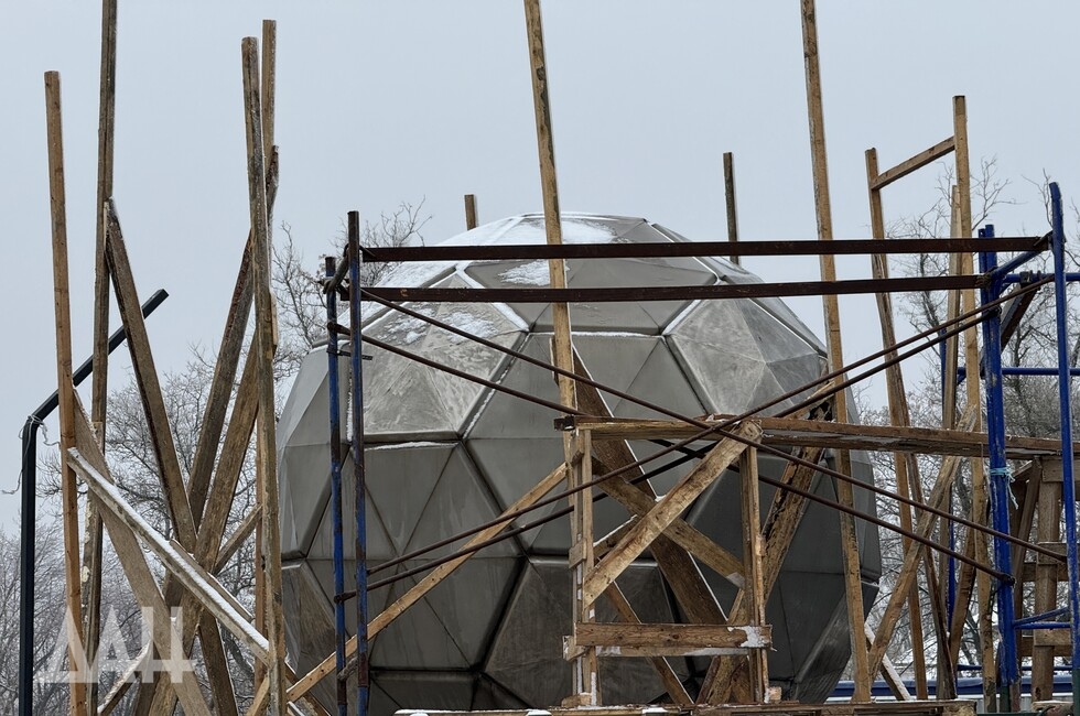 Фото: Донецкое агентство новостей