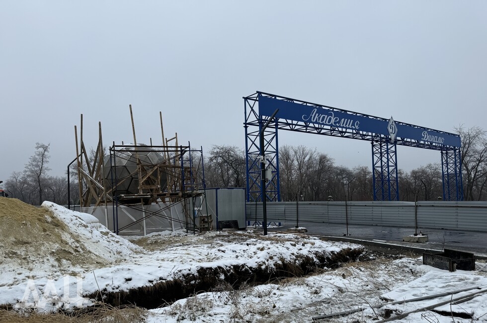 Фото: Донецкое агентство новостей