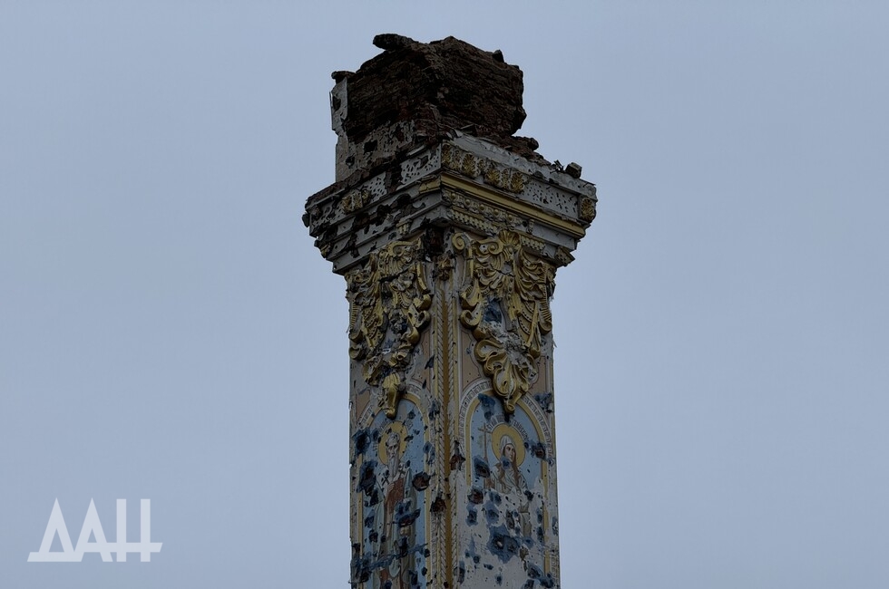 Фото: Донецкое агентство новостей