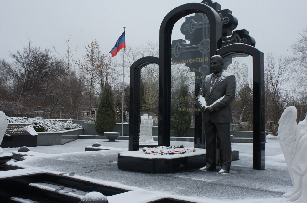 Фото: пресс-служба Народного фронта