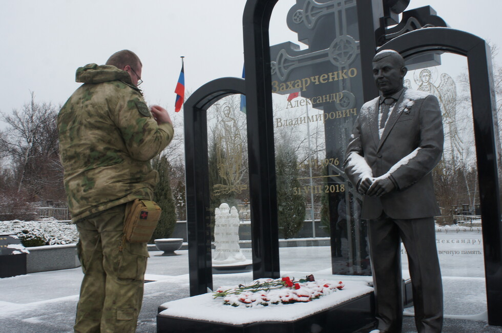 Фото: пресс-служба Народного фронта