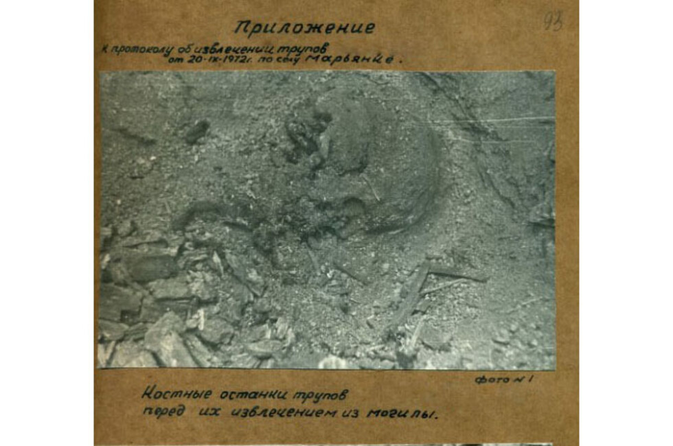 Фото: УФСБ по ДНР