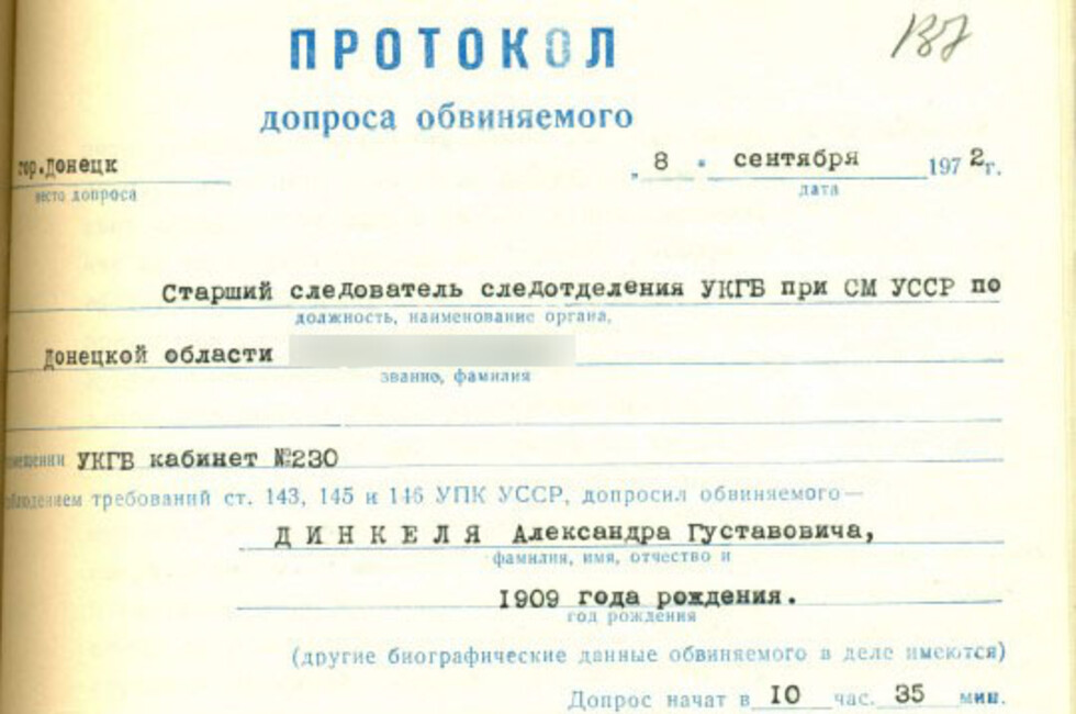 Фото: УФСБ по ДНР