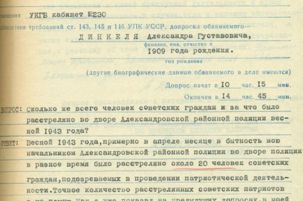 Фото: УФСБ по ДНР