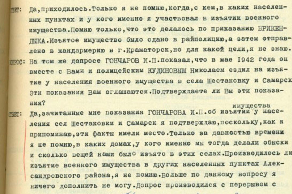 Фото: УФСБ по ДНР