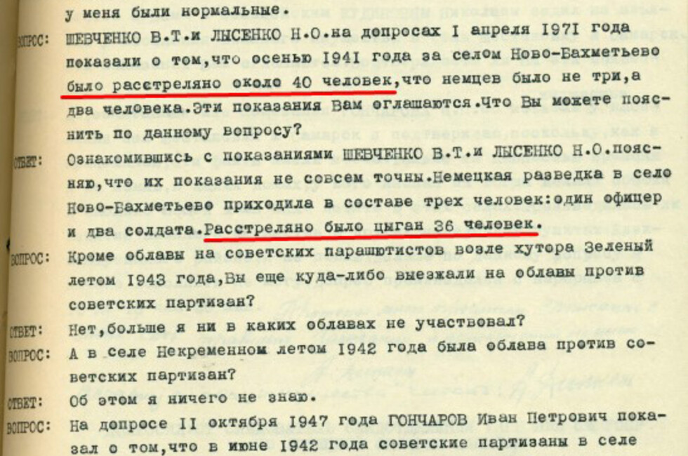 Фото: УФСБ по ДНР