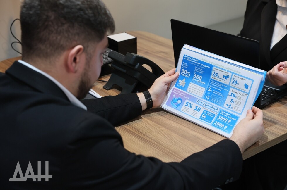 Фото: Донецкое агентство новостей