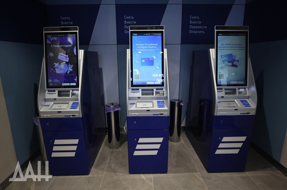 Фото: Донецкое агентство новостей