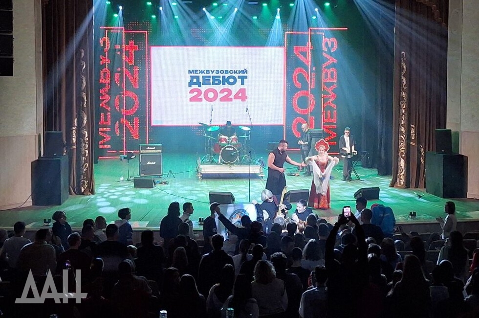 Фото: Донецкое агентство новостей