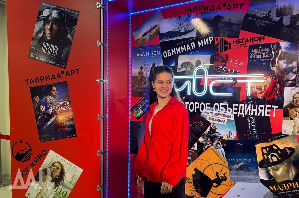 Фото: Донецкое агентство новостей