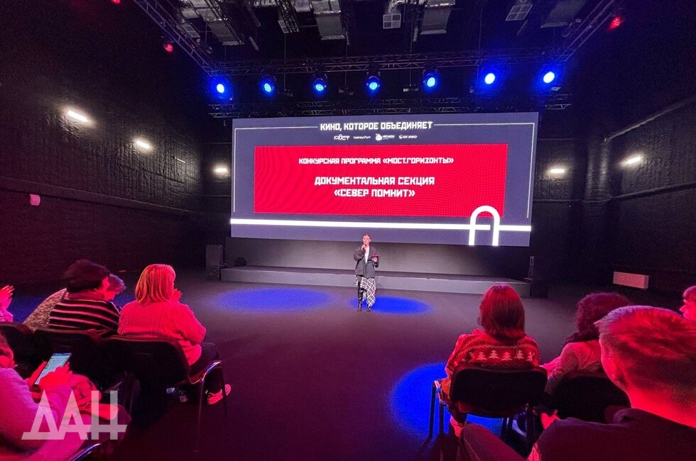 Фото: Донецкое агентство новостей