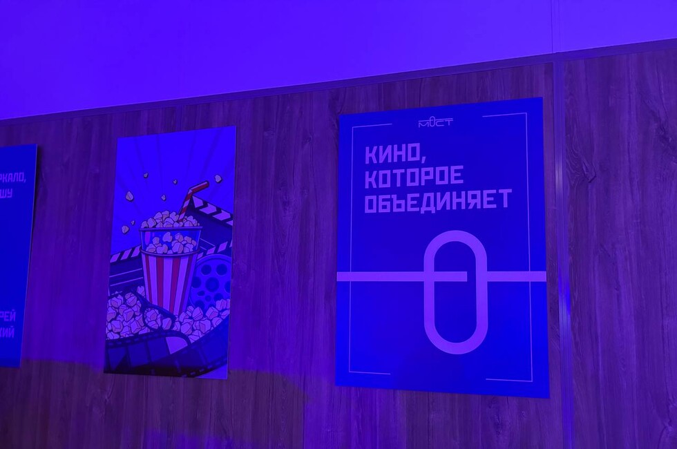 Фото: Донецкое агентство новостей