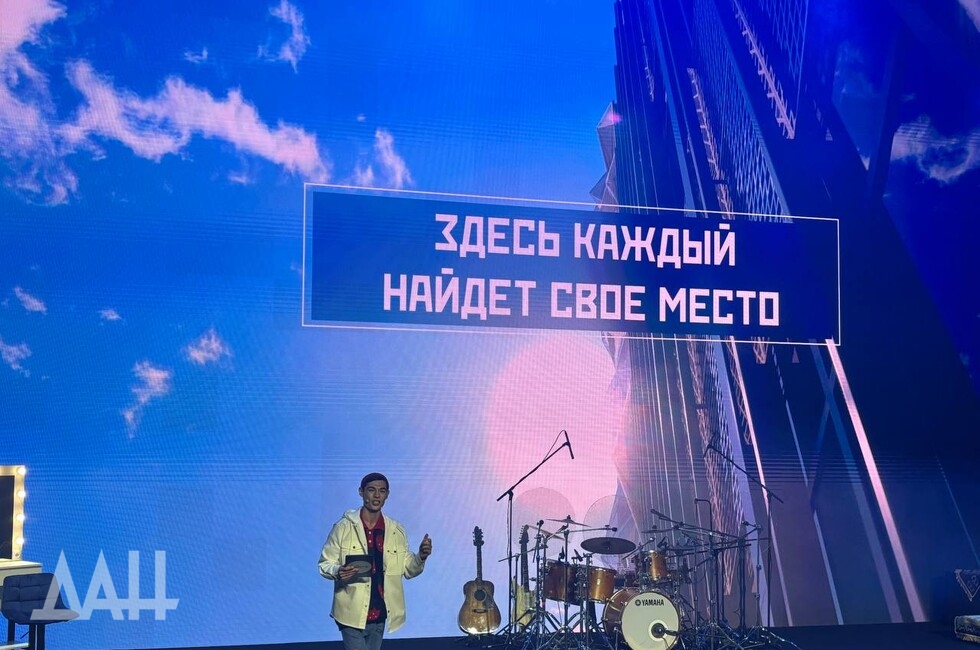 Фото: Донецкое агентство новостей