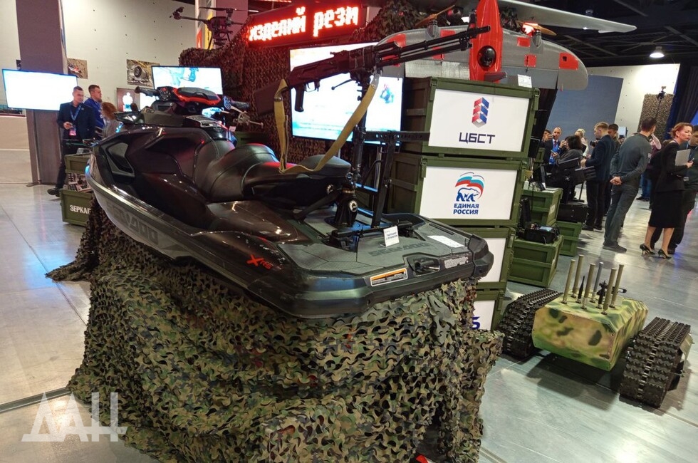 Фото: Донецкое агентство новостей