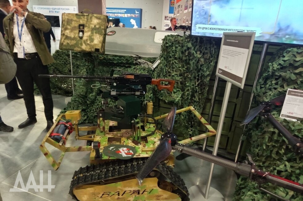 Фото: Донецкое агентство новостей