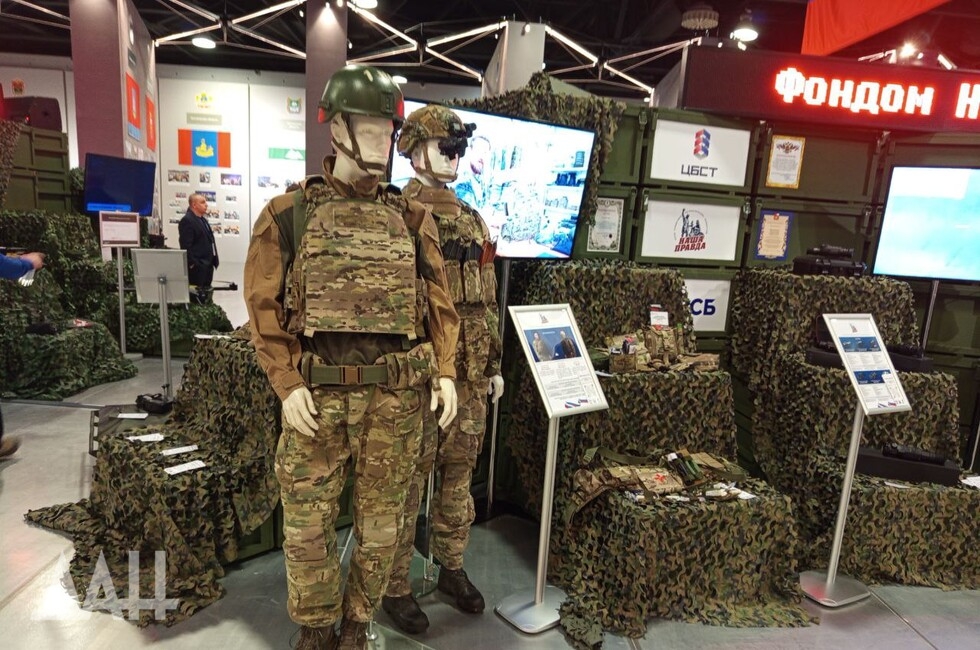 Фото: Донецкое агентство новостей