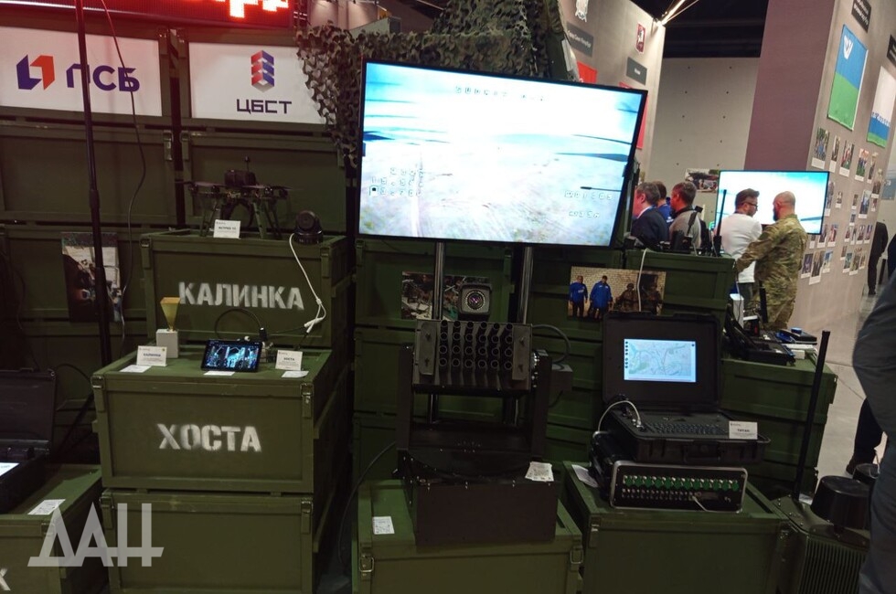 Фото: Донецкое агентство новостей