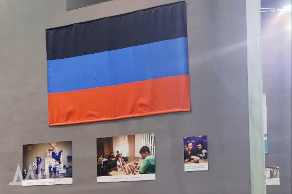 Фото: Донецкое агентство новостей