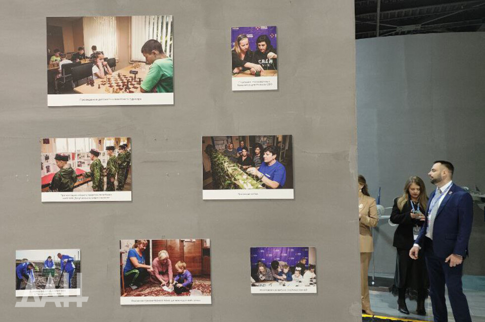 Фото: Донецкое агентство новостей